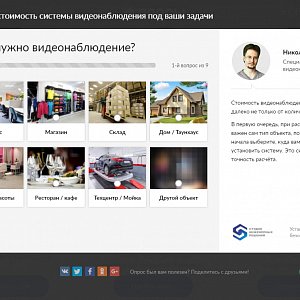Как с помощью ЛИД-опросов конвертировать посетителей из соц.сетей в покупки