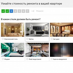 Как с помощью ЛИД-опросов конвертировать посетителей из соц.сетей в покупки